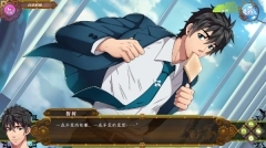 全面服务Fullservice汉化版图3