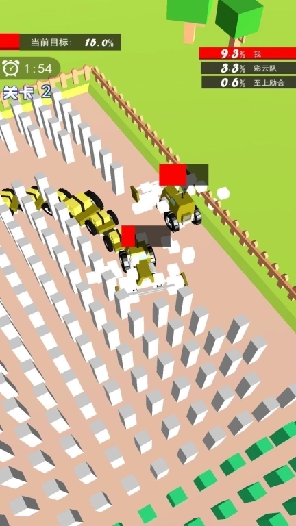 欢乐农场大战图3