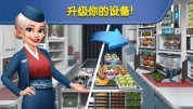 飞机大厨2023最新版下载