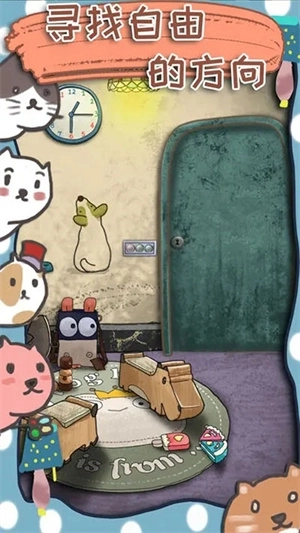 100门逃脱挑战3中文版图1