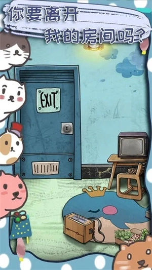 100门逃脱挑战3中文版图5