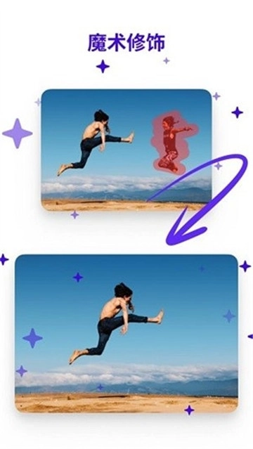 PhotoRoom免登录版图1