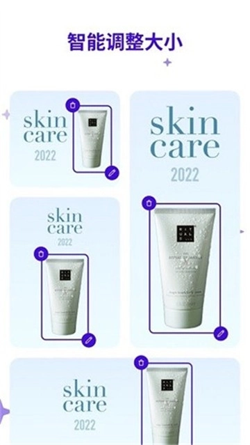 PhotoRoom免登录版图3