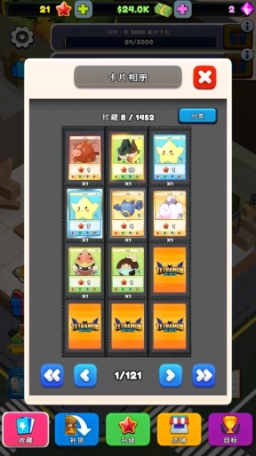 TCG卡牌商店模拟器图3
