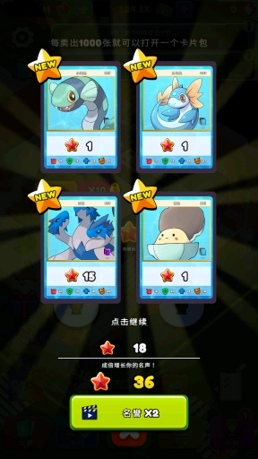 TCG卡牌商店模拟器图6