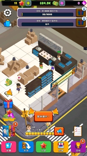 TCG卡牌商店模拟器图7