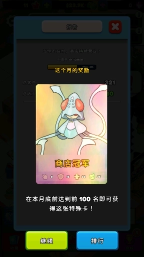 TCG卡牌商店模拟器图8