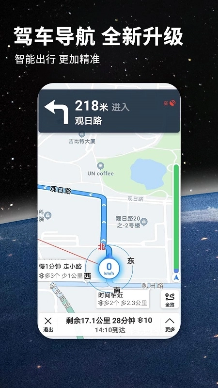 北斗卫星导航(北斗导航)图3