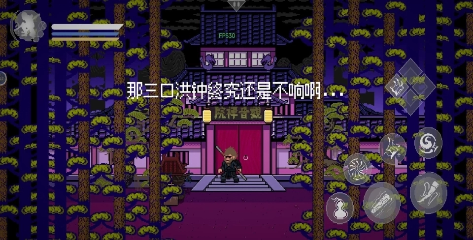 黑神话像素版图5