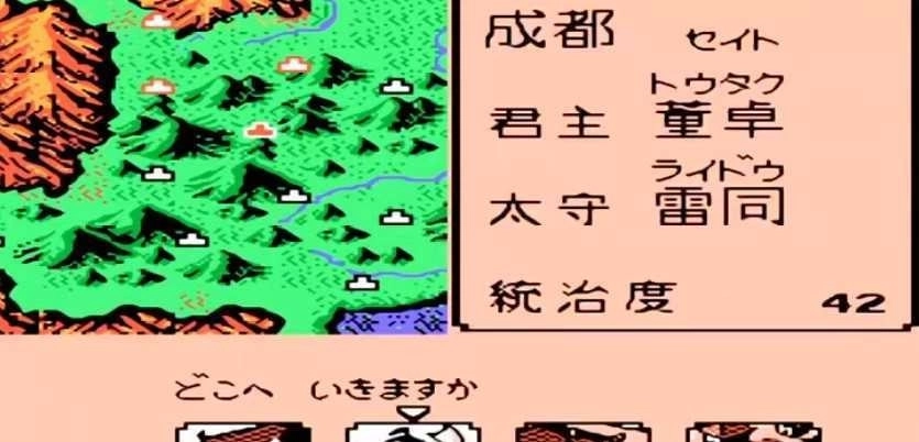 霸王的大陆2图2