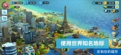 Simcity2025最新版图4