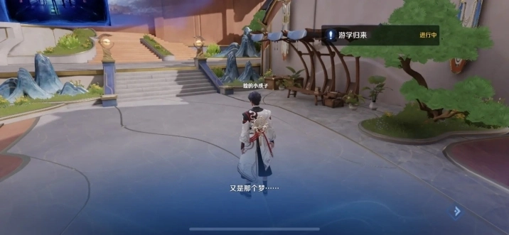 王者荣耀体验服图2