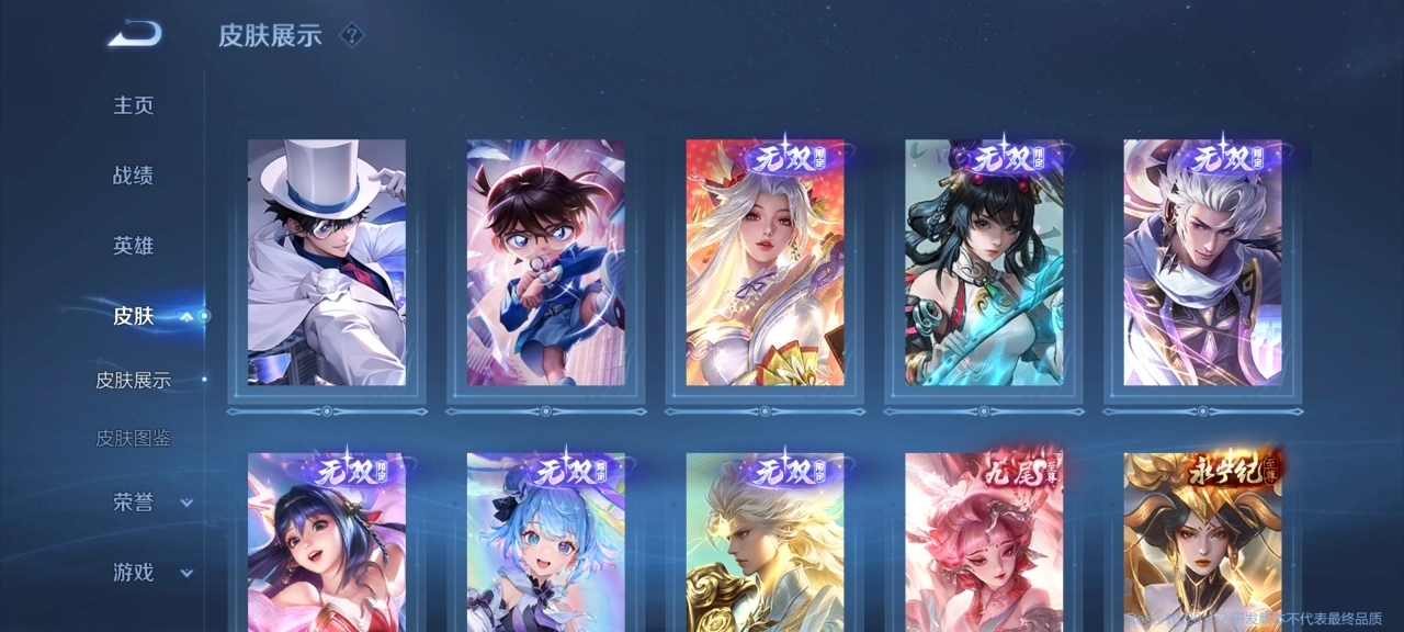 王者荣耀体验服2025最新版图1