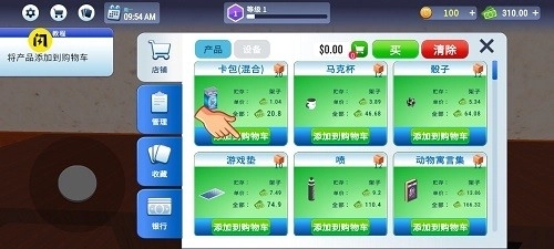 tcg卡牌商店模拟器中文版图1