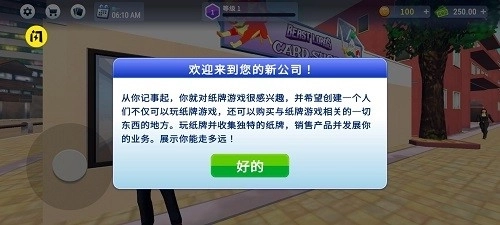 tcg卡牌商店模拟器中文版图3