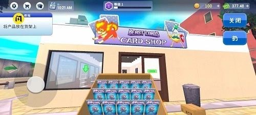 tcg卡牌商店模拟器中文版图4