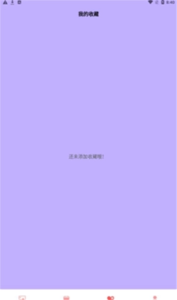 AGE动漫秀壁纸图1