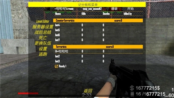 野蛮打击最新版图3