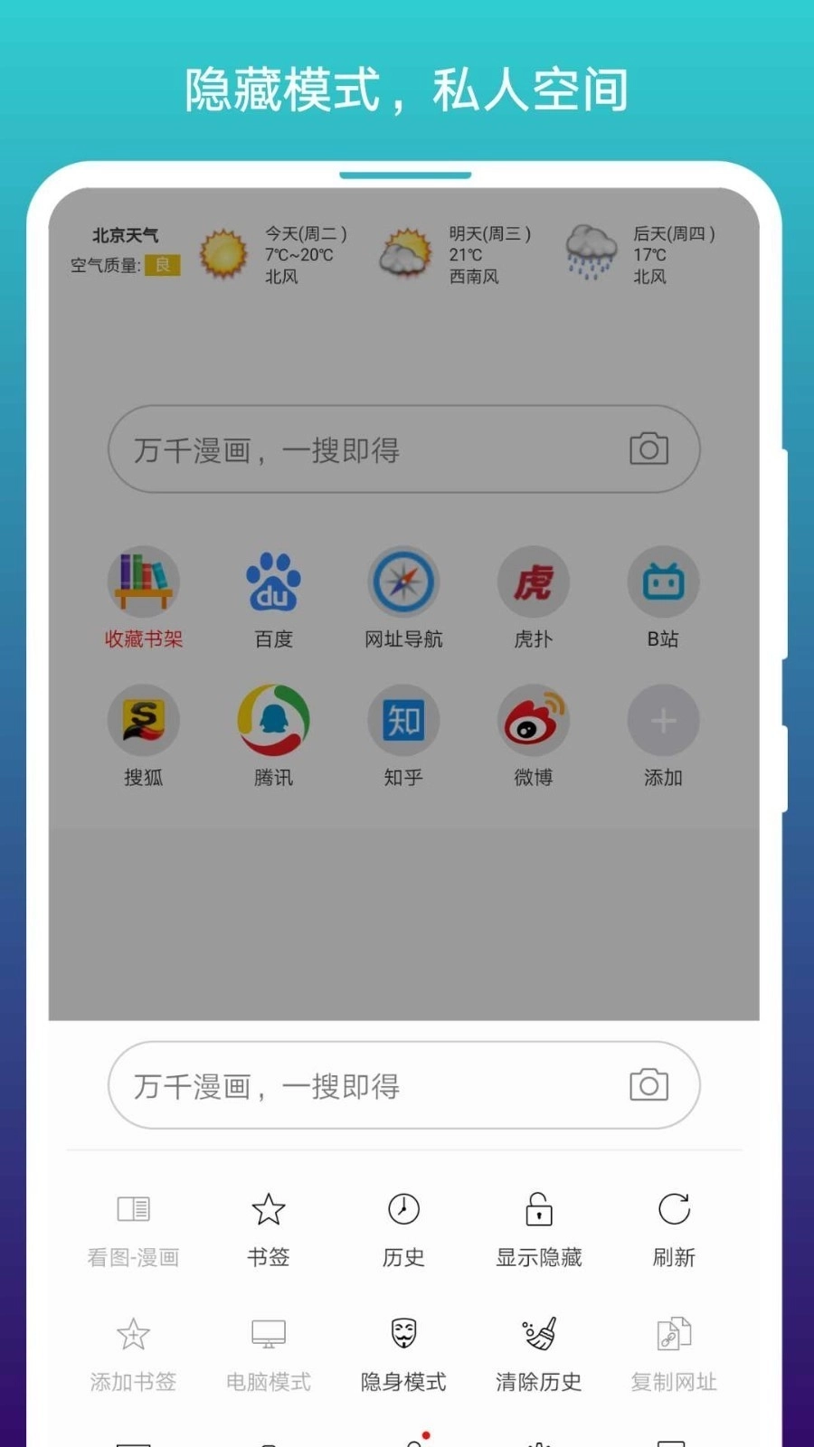 阅站漫画旧版图3