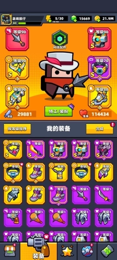 弹壳特攻队2025最新版图1