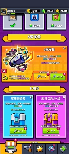 弹壳特攻队2025最新版图2