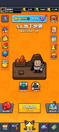 弹壳特攻队2025最新版图5