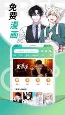 画涯免费版图3