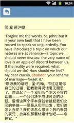 词根词缀字典安卓版图3