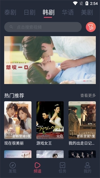 泰剧兔最新版图3