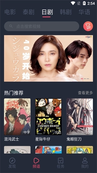 泰剧兔最新版图5