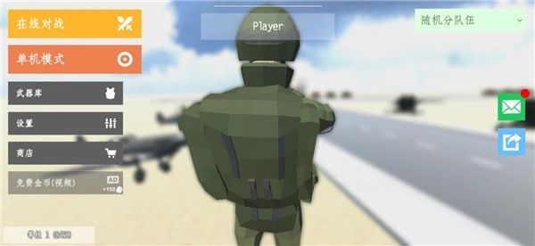 经典战争最新版图1