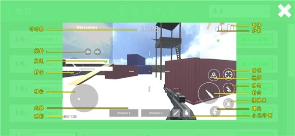 经典战争最新版图2