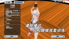 我的健身教练2  图4