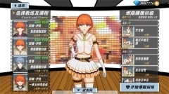 我的健身教练2  图5