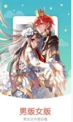 我独自升级漫画免费版图2