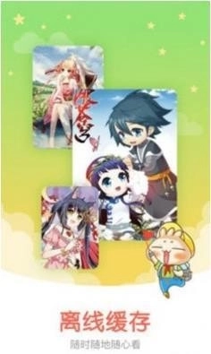 我独自升级漫画免费版图3