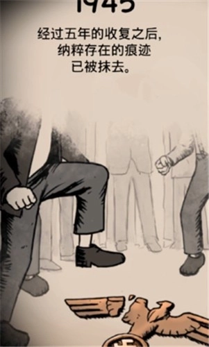 我的孩子:生命之泉图1