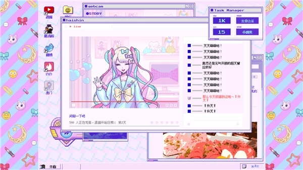 主播女孩重度依赖Steam手机移植版图1