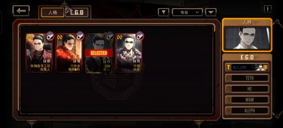 边狱巴士公司最新版图1