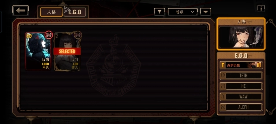 边狱巴士公司最新版图2