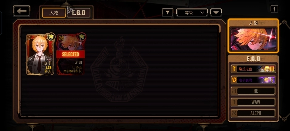 边狱巴士公司最新版图3