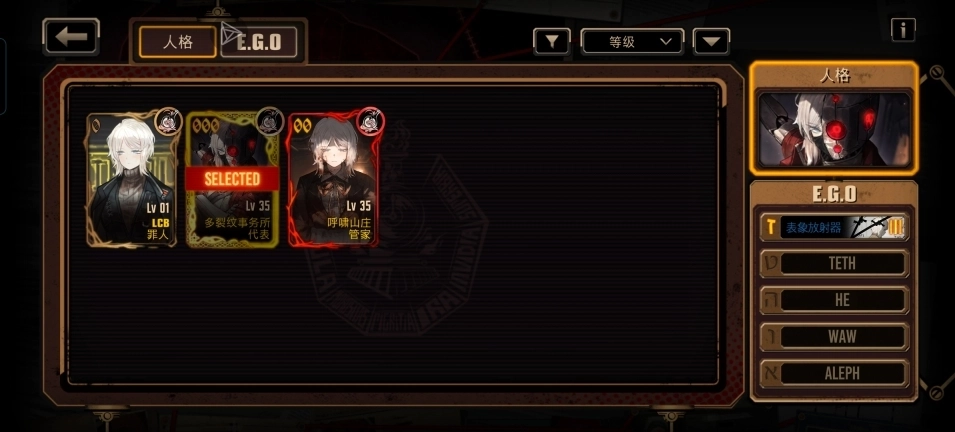 边狱巴士公司最新版图4