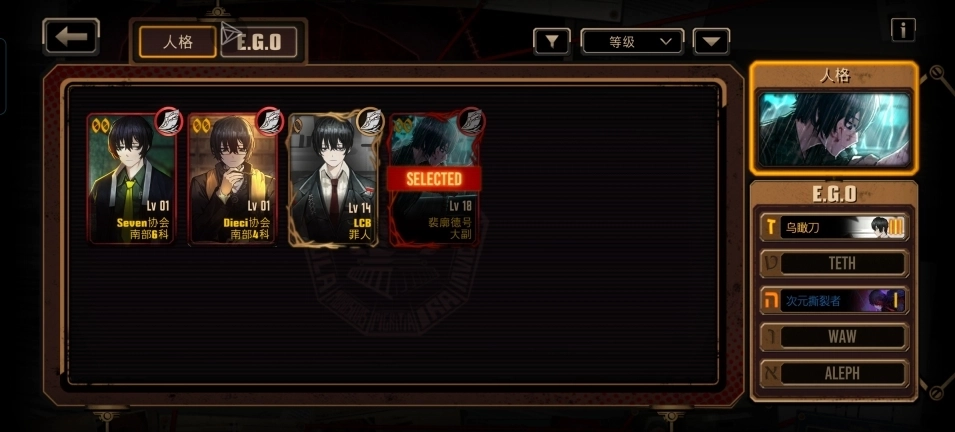 边狱巴士公司最新版图5