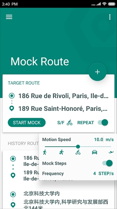 fake location安卓图2