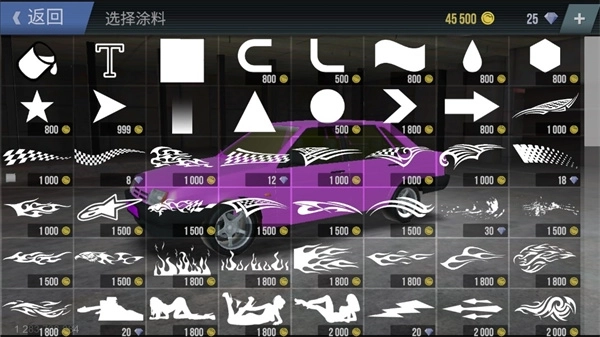 火力全开2城市狂热图3