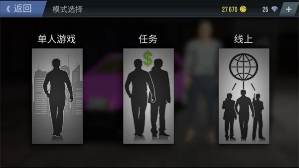 火力全开2城市狂热图5