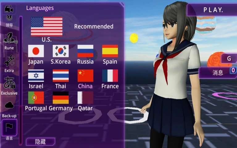 少女学园ai模拟器图5