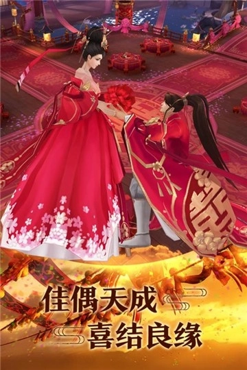 青云传红包版图5