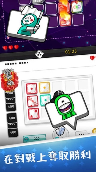 骰子战争图3