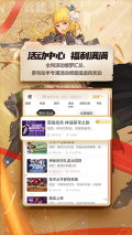 DNF助手最新版截图2